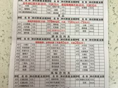 菜单-钢管厂歆瑞源油卤串串香(春熙路太古里店)