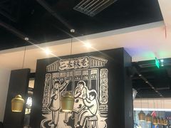 -太二酸菜鱼(福州泰禾店)