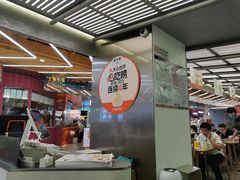 -苏小柳点心·手作小笼包(新街口分院店)
