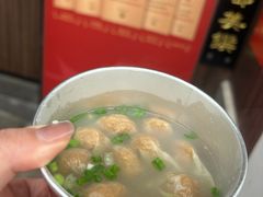 -同利肉燕老铺(澳门路店)