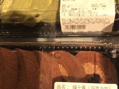 瑞士卷-Olé精品超市(上海虹桥南丰城店)