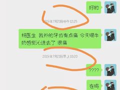 -团圆口腔·种植中心(锦江院区)