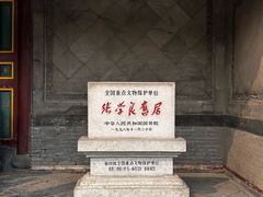 -张学良旧居陈列馆