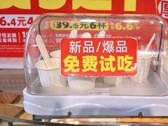 -味多美蛋糕(安定门店)