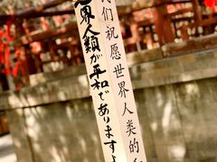 -西安青龙寺遗址景区