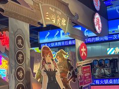 -生活如沸·顺德水牛奶火锅(大学路店)