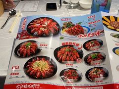 -洪福龙虾