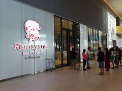 -王权免税店(普吉机场店)