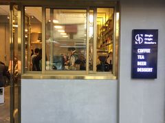 门面-KYO COFFEE(胶州路店)