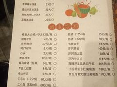 菜单-高兴壹锅·潮汕鲜牛肉火锅(良乡梅花庄店)