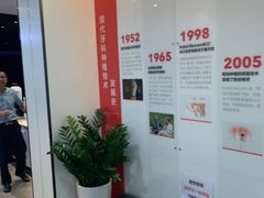 -牙博士口腔品牌连锁(杨浦店)