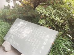 -杭州西湖风景名胜区-钱塘苏小小之墓
