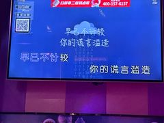 -唱吧麦颂KTV(松江五龙商业广场店)