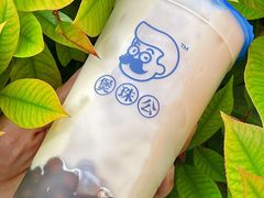 -煲珠公·老红糖珍珠奶茶(长宁龙之梦店)
