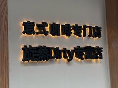 -SeekSeeking咖啡专门店(堰塘街店)