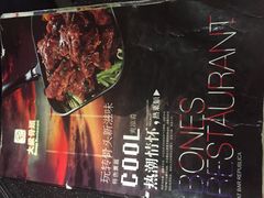 菜单-大梁骨头馆·酱骨老菜(友好店)
