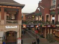 -王府井奥莱临潼小镇(临潼店)