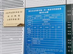 -万象城-停车场