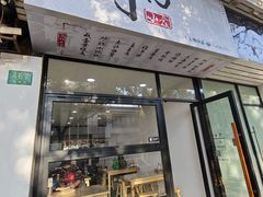 -潮妈小食
