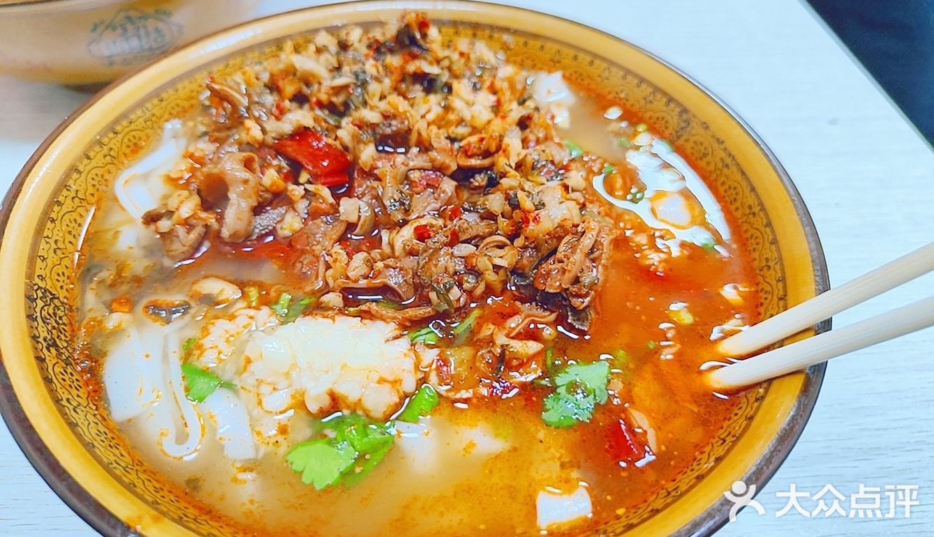 株洲最好吃得羊肉羊杂粉