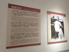 -陈树人纪念馆