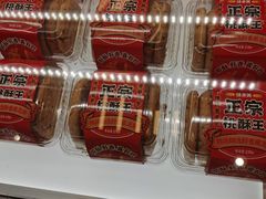 -味多美蛋糕(大红门店)