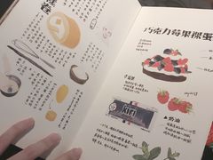 菜单-时光花园(白鹭洲店)