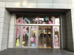-上海第一八佰伴