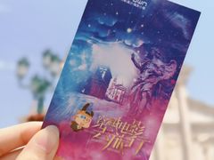 -华谊兄弟（长沙）电影小镇