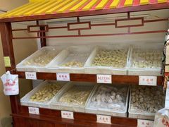 -麦盛斋糕点(北大街店)
