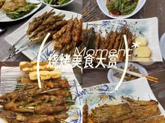 -零零後碳烤大排档(曙光星城旗舰店)