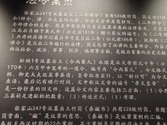 -荆州博物馆