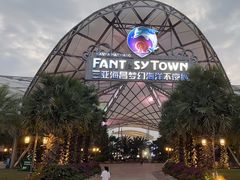 -三亚海昌梦幻海洋不夜城