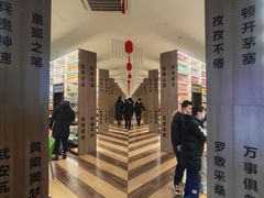 -邯郸书城·新华品阅生活(中华大街店)