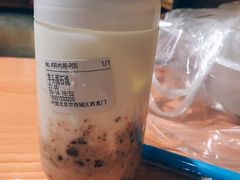芋头泥石流-兰熊鲜奶(西直门凯德mall店)