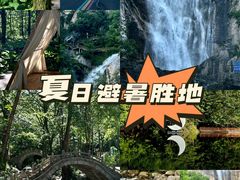 -洛阳白云山景区