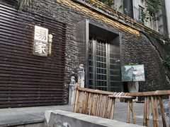 -汤家茗苑·精致私房菜(白沙店)