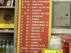 -肆姐面粉馆(坡子街店)