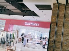 -6IXTY 8IGHT(朝阳大悦城店)