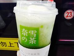 冰淇淋绿宝石-奈雪的茶(市百一店)