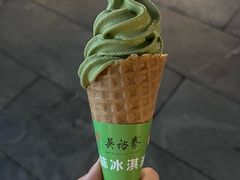 -吴裕泰茶庄(前门大街店)