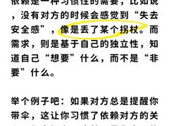 -壹点灵·心理咨询中心(中山公园店)