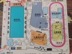 -南宫温泉水世界