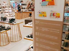 -丽达购物中心(崂山店)