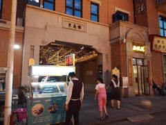 -吉庆街美食广场