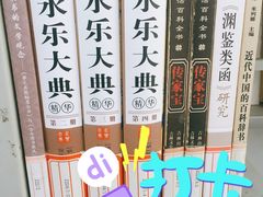 -石景山区图书馆(八角南路)
