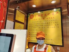 -诚志饼家·小凤饼非遗传承(中山六路店)