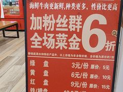 -杨老板·海鲜集市火锅·鲜切牛肉(中防万宝店)