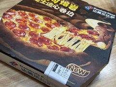 -达美乐比萨(南京路店)