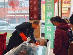 -老刘生态大鱼坊铁锅炖鱼(赛马场店)